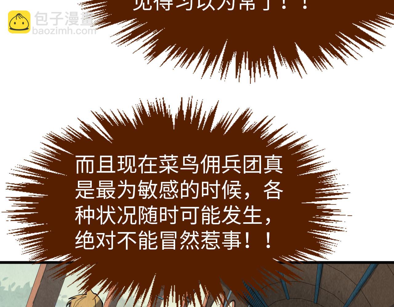 第300话 海北飞的试探144