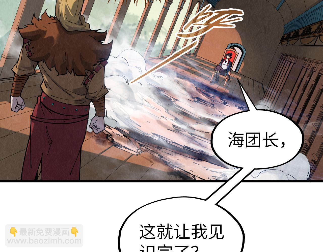 第300话 海北飞的试探145