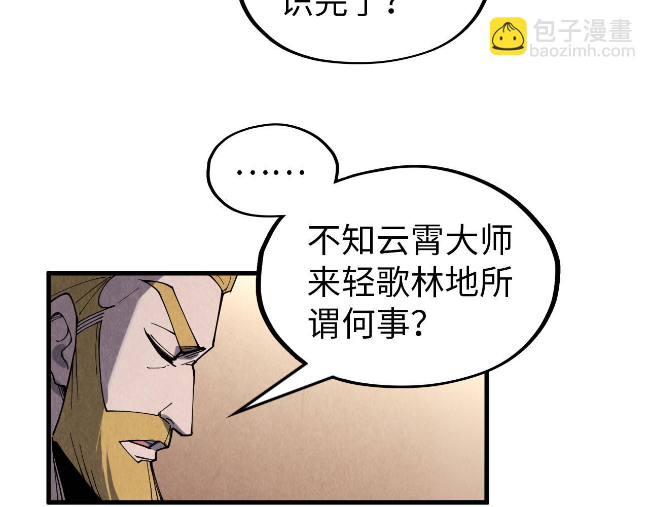 第300话 海北飞的试探146