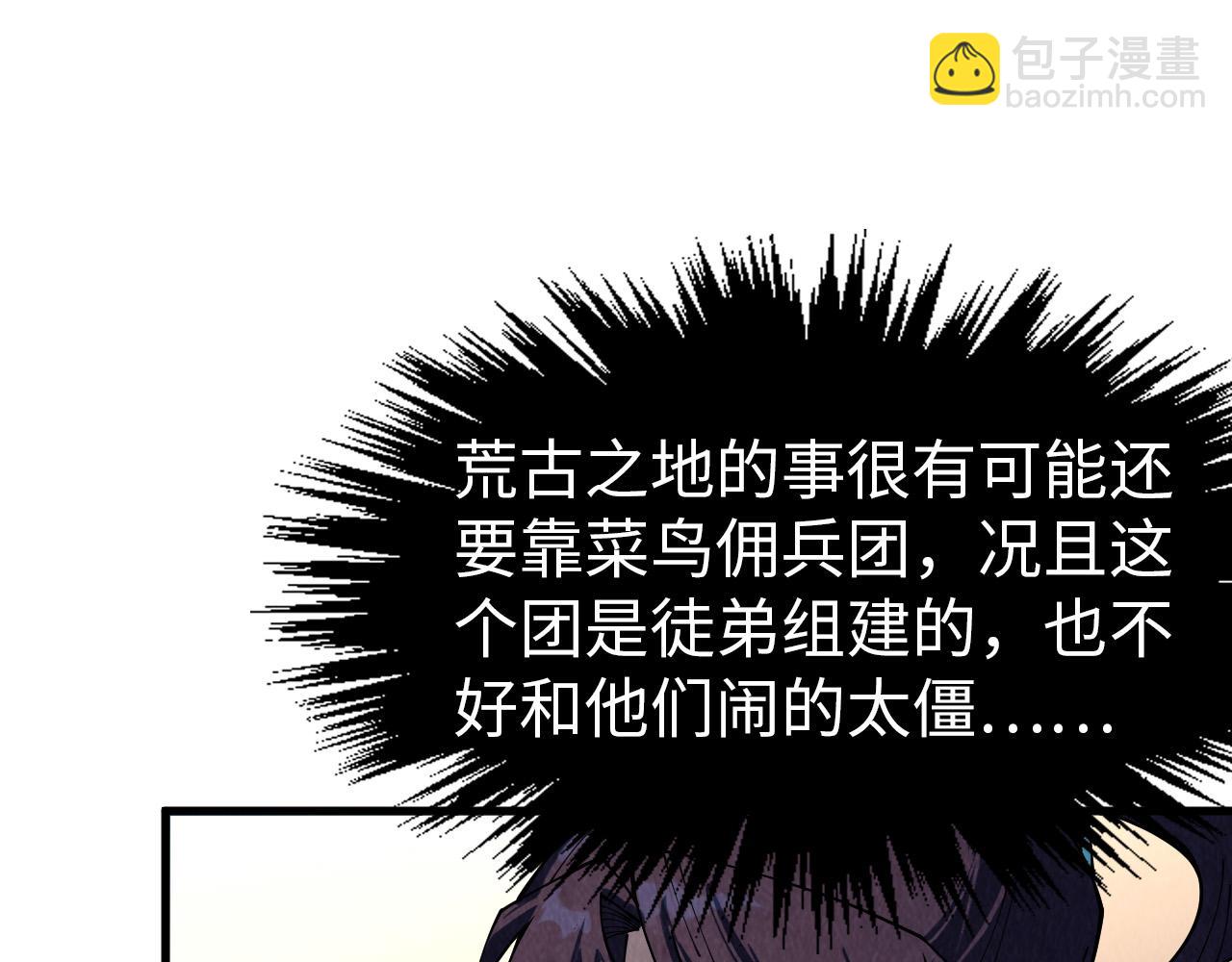 第300话 海北飞的试探147