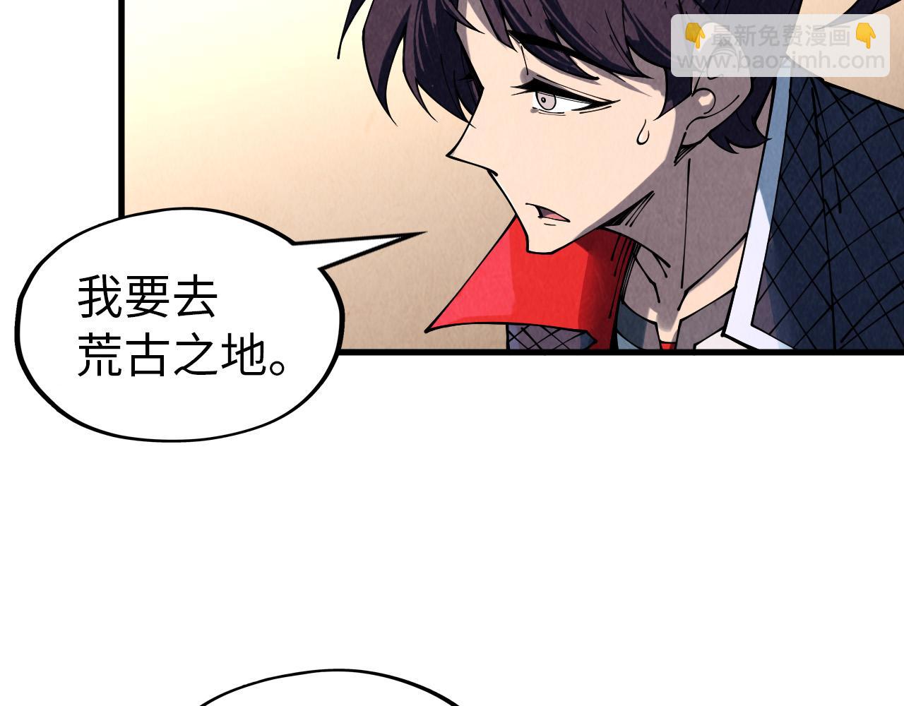 第300话 海北飞的试探148