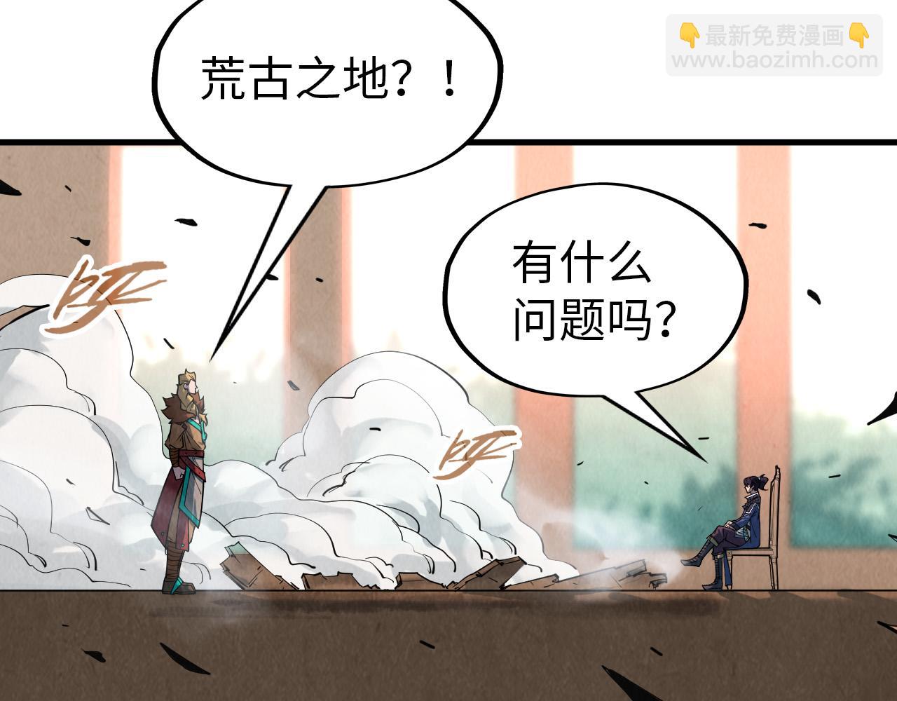 第300话 海北飞的试探149