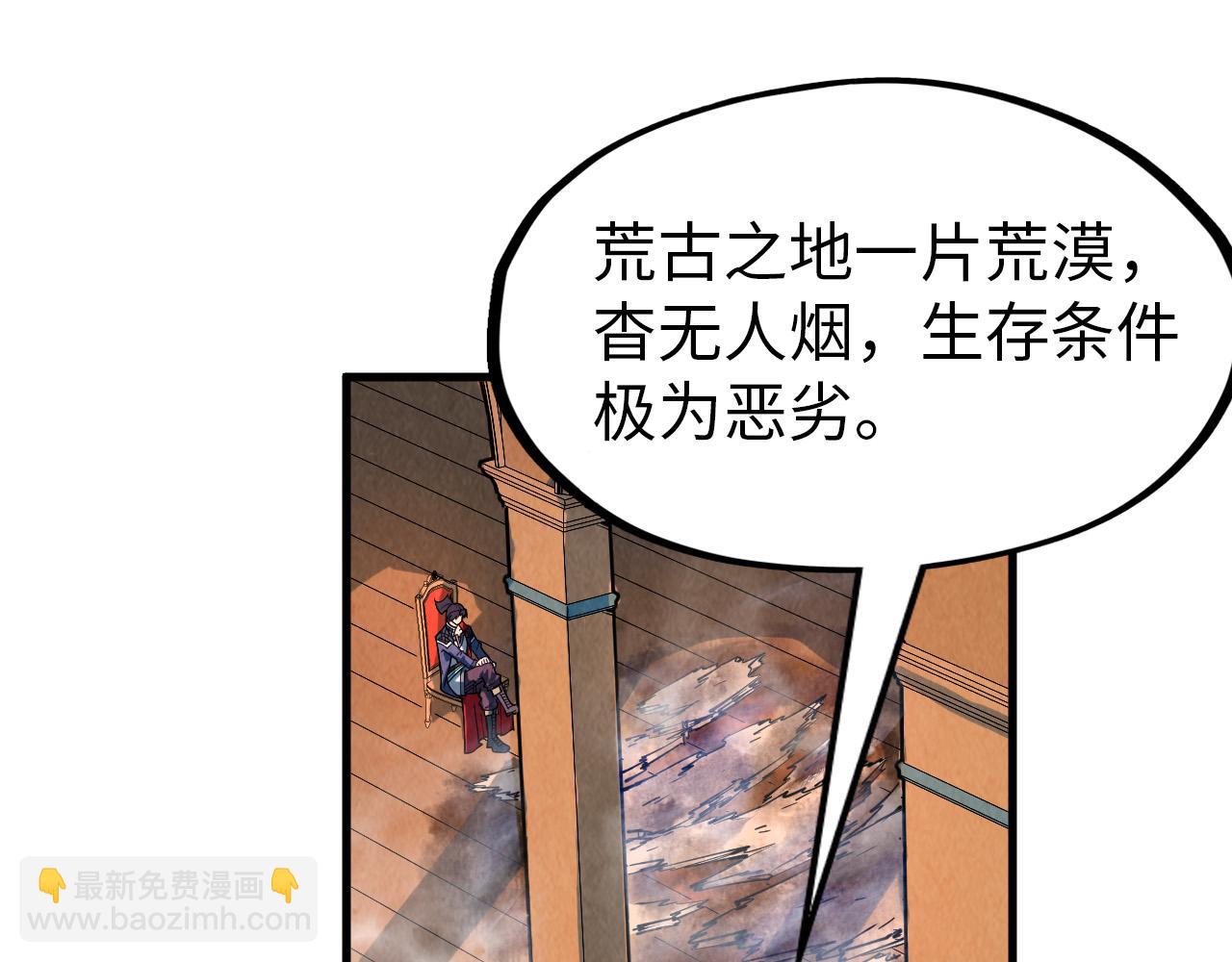 第300话 海北飞的试探151