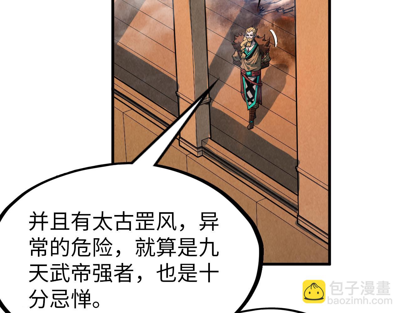 第300话 海北飞的试探152