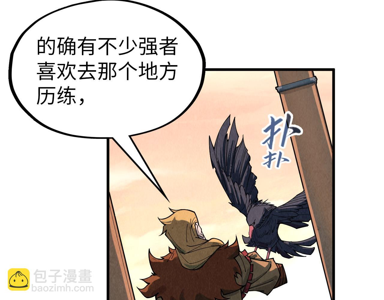 第300话 海北飞的试探156