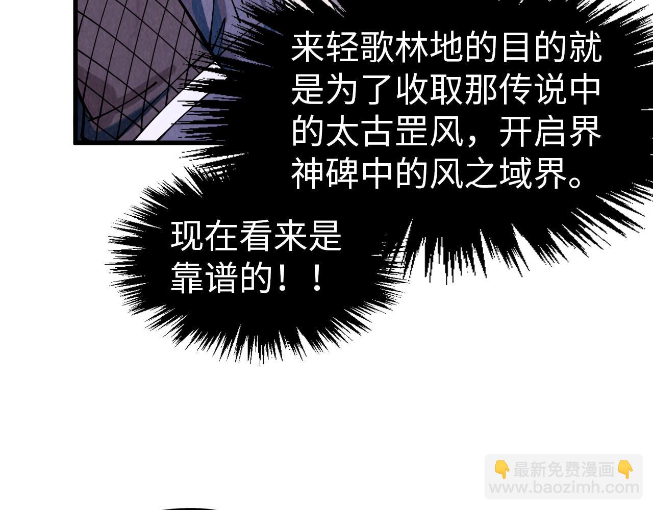 第300话 海北飞的试探159