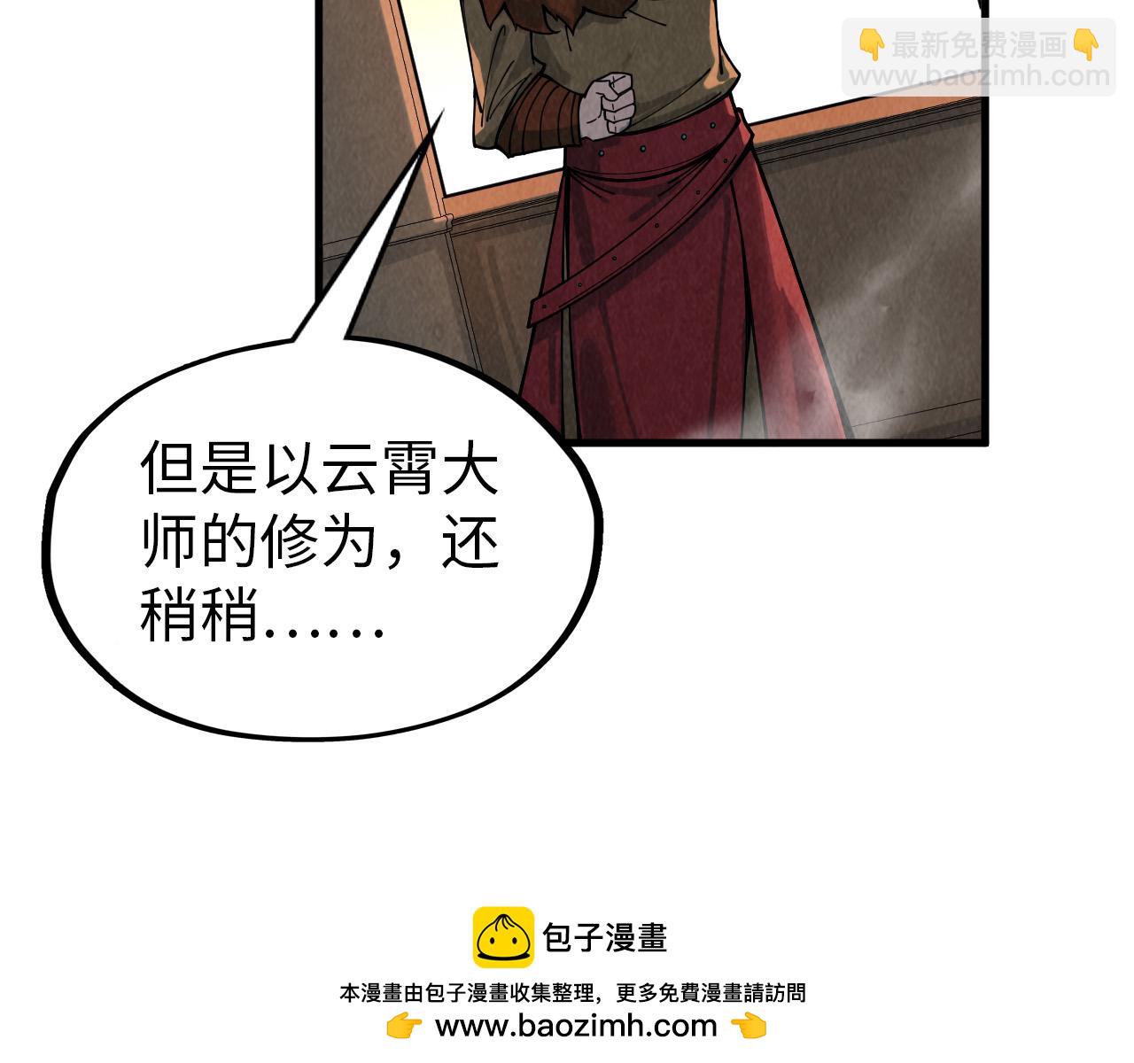 第300话 海北飞的试探161