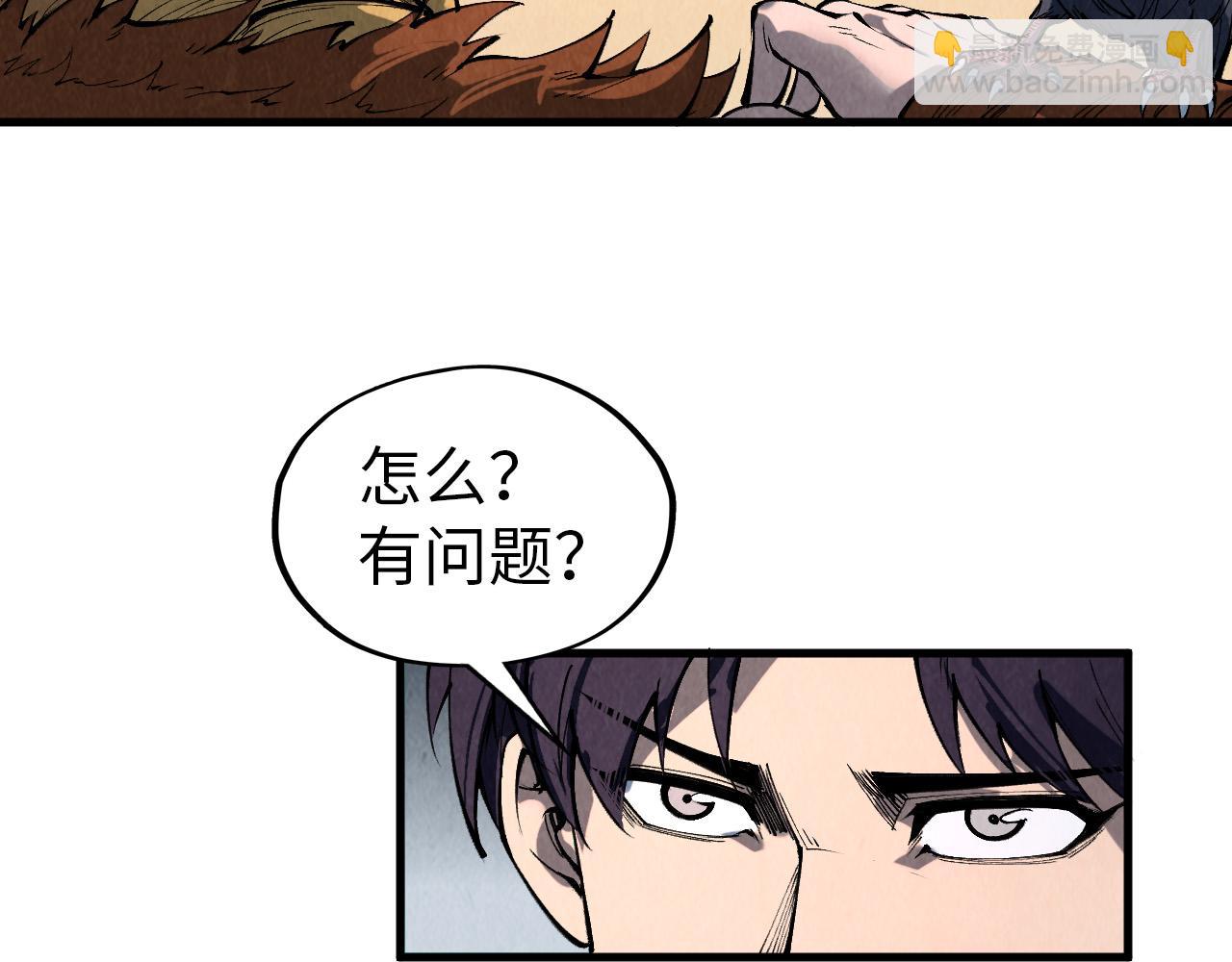 第300话 海北飞的试探165