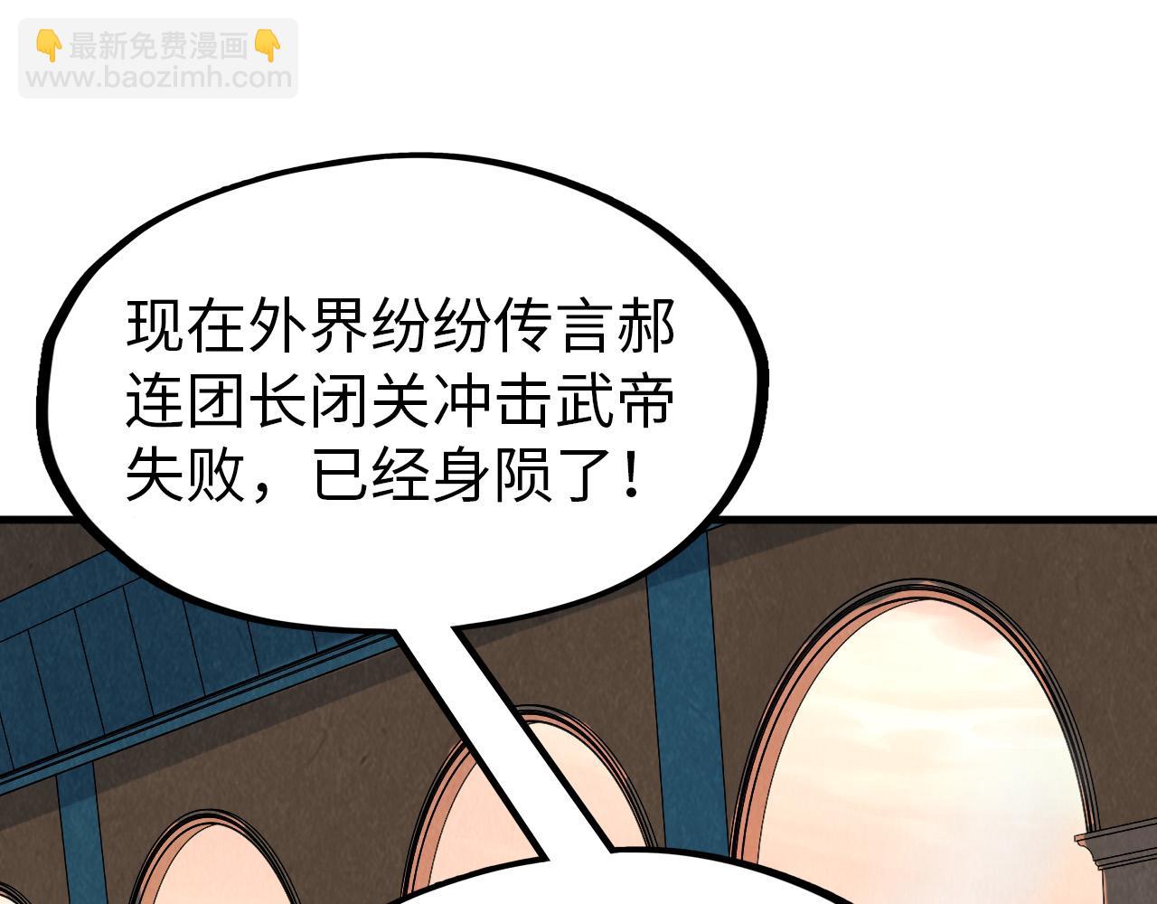 第300话 海北飞的试探166