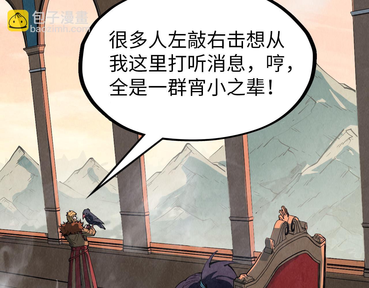 第300话 海北飞的试探167