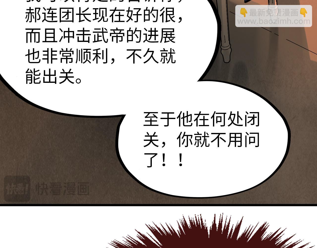 第300话 海北飞的试探169