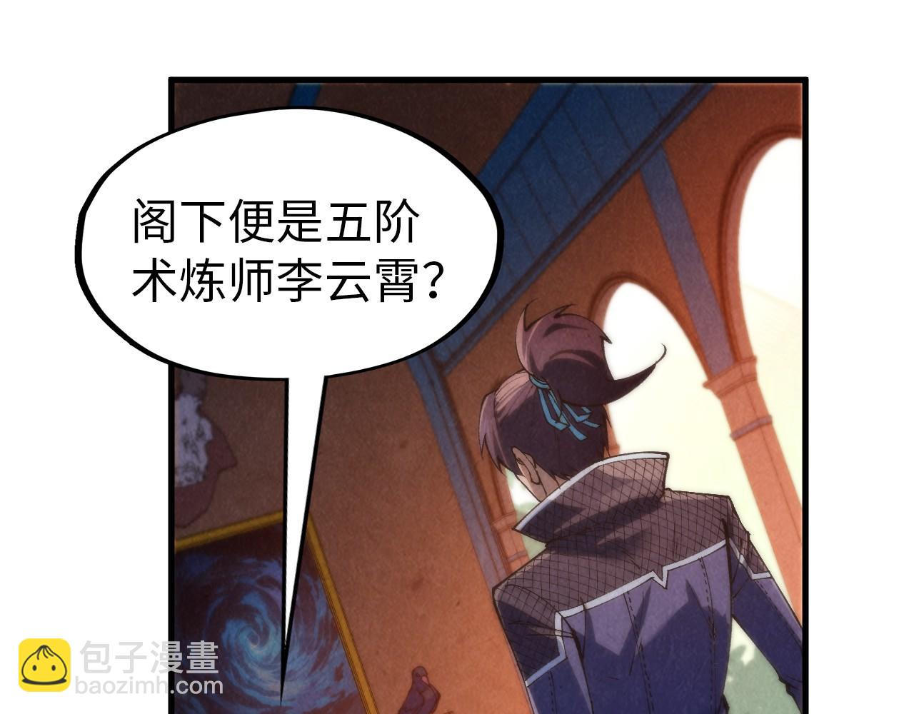 第300话 海北飞的试探17