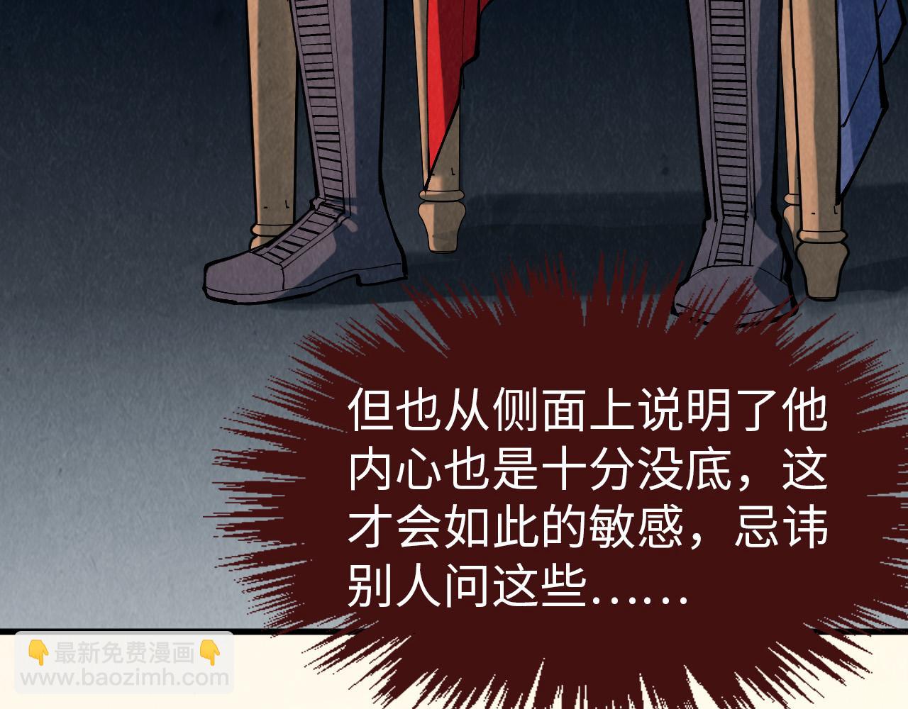 第300话 海北飞的试探172