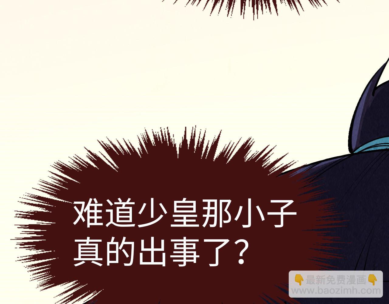 第300话 海北飞的试探173