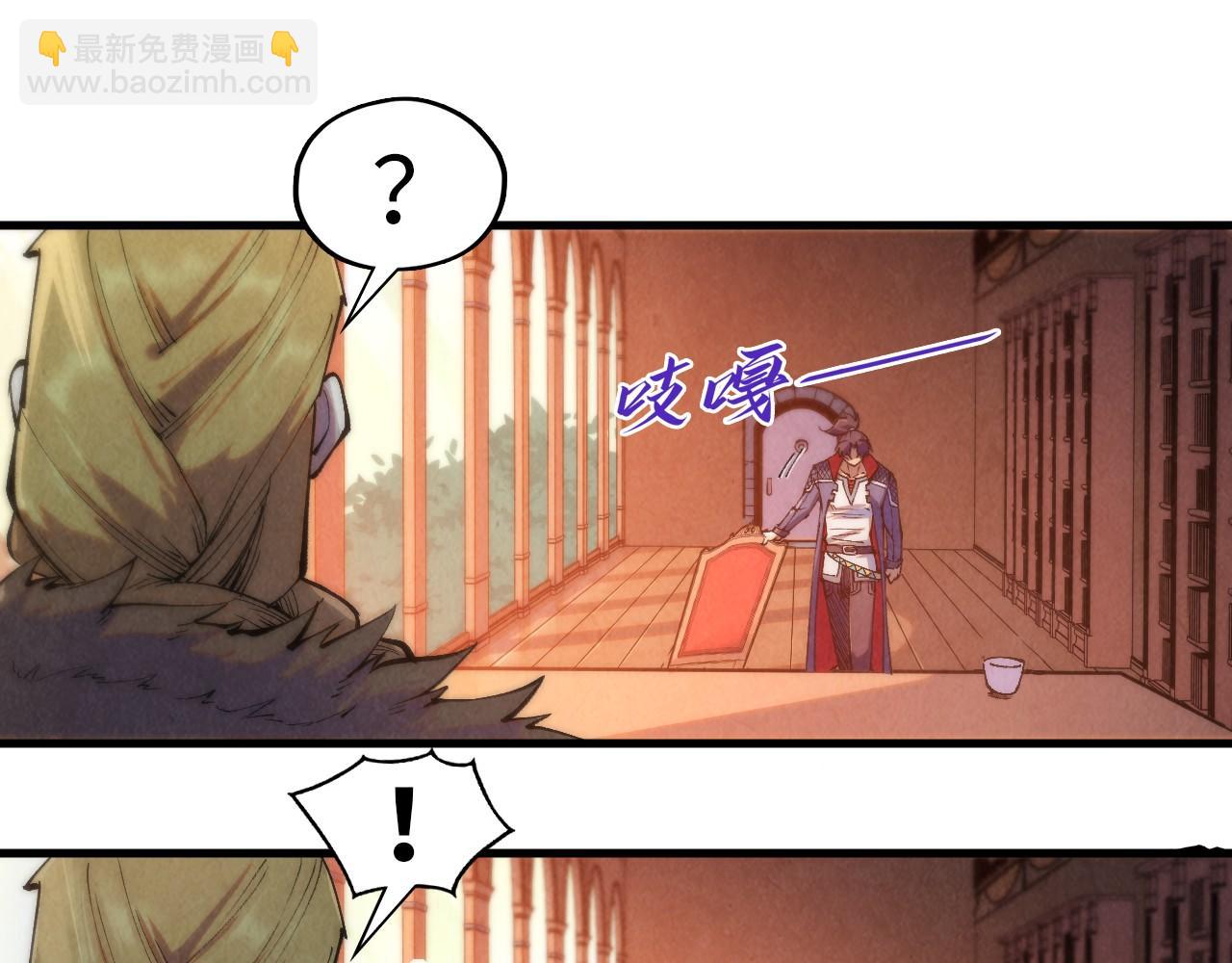 第300话 海北飞的试探19