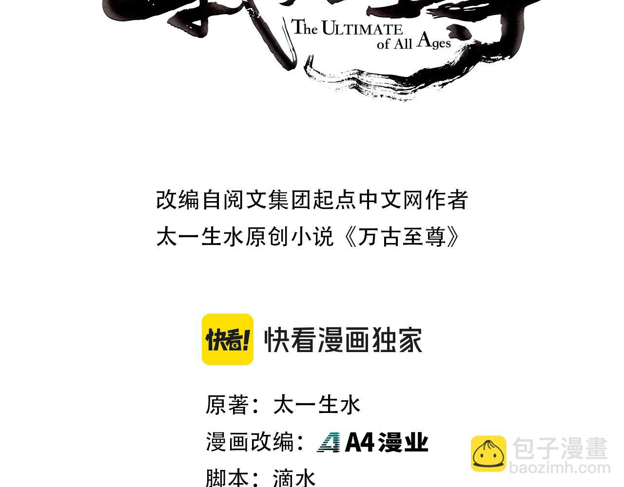 第300话 海北飞的试探2