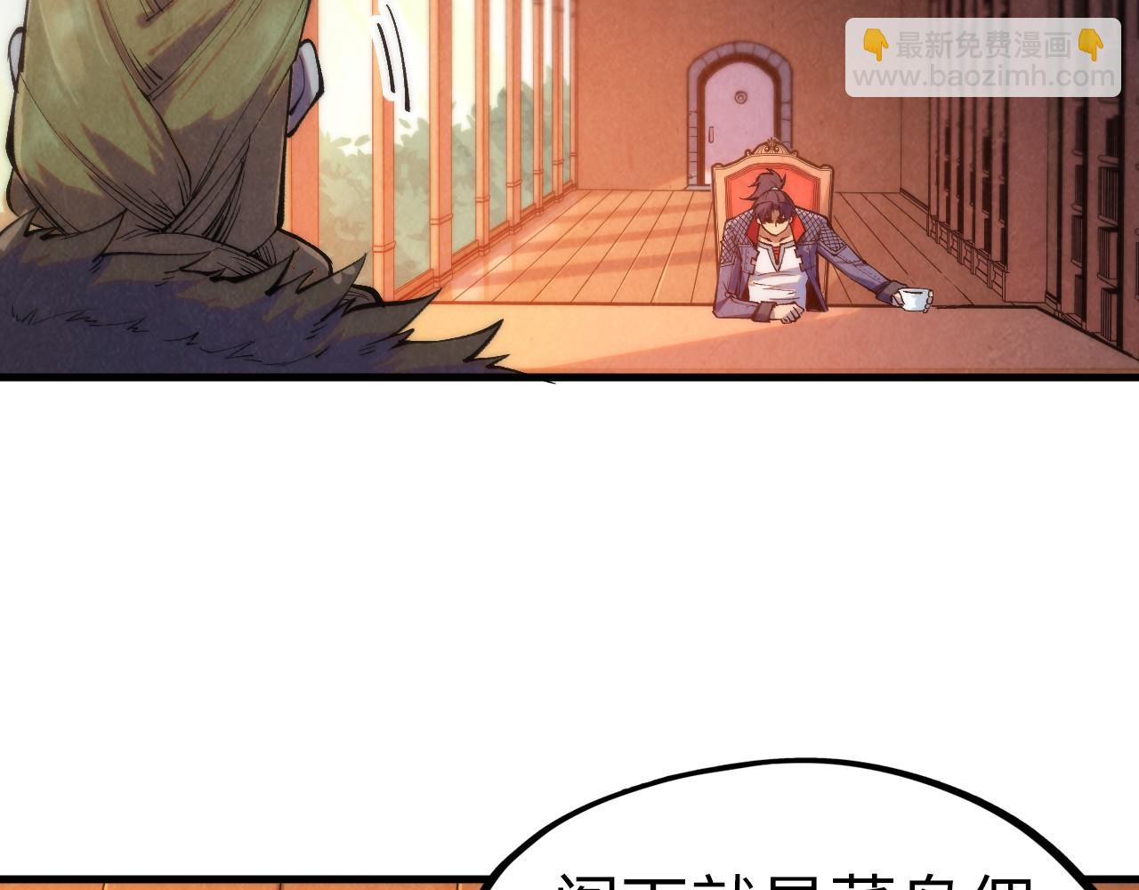 第300话 海北飞的试探20