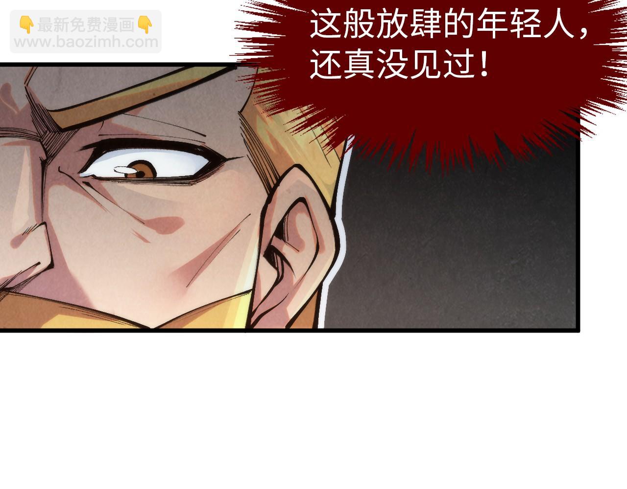 第300话 海北飞的试探25