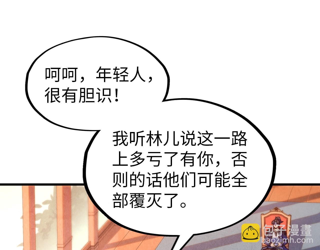 第300话 海北飞的试探26