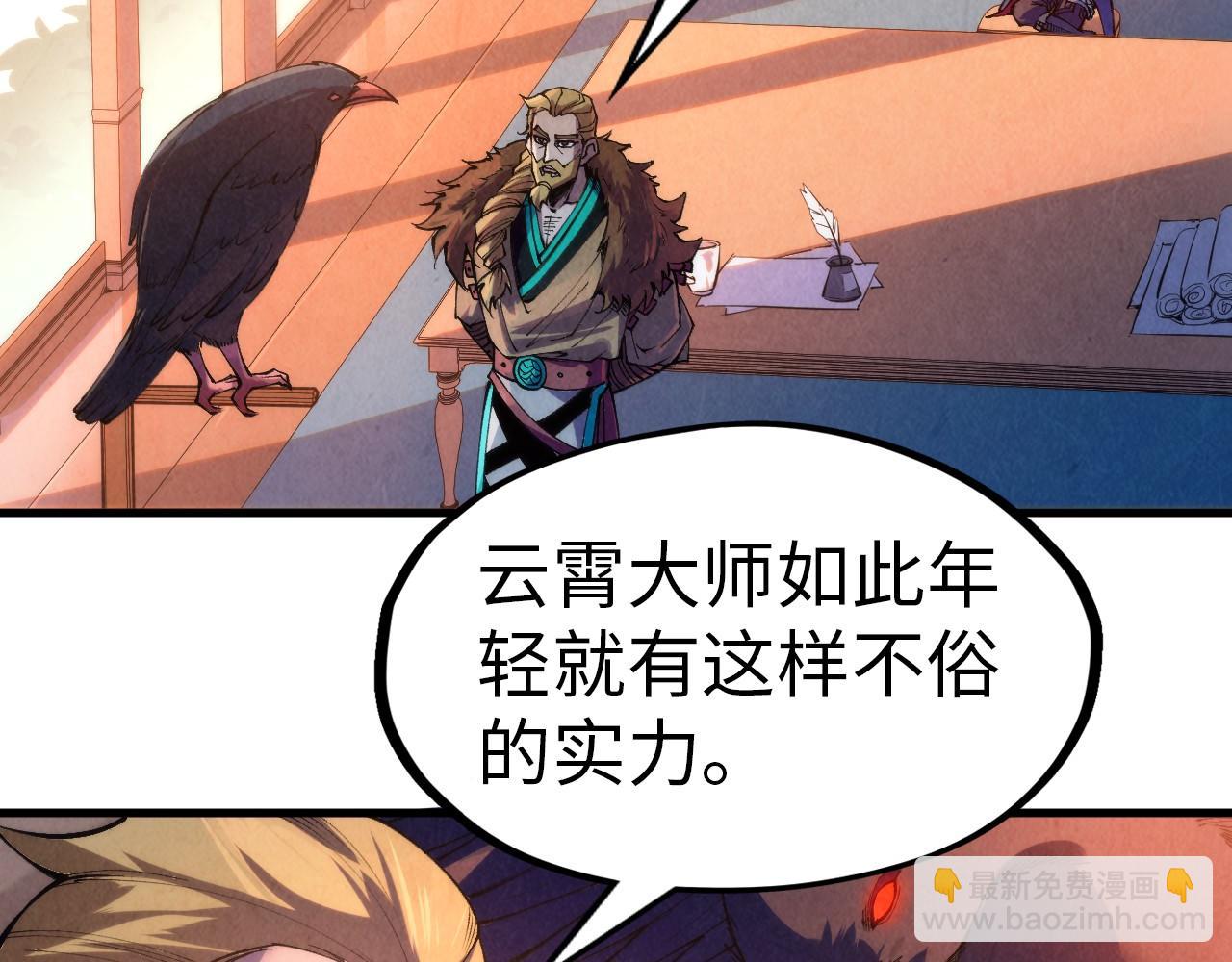 第300话 海北飞的试探27