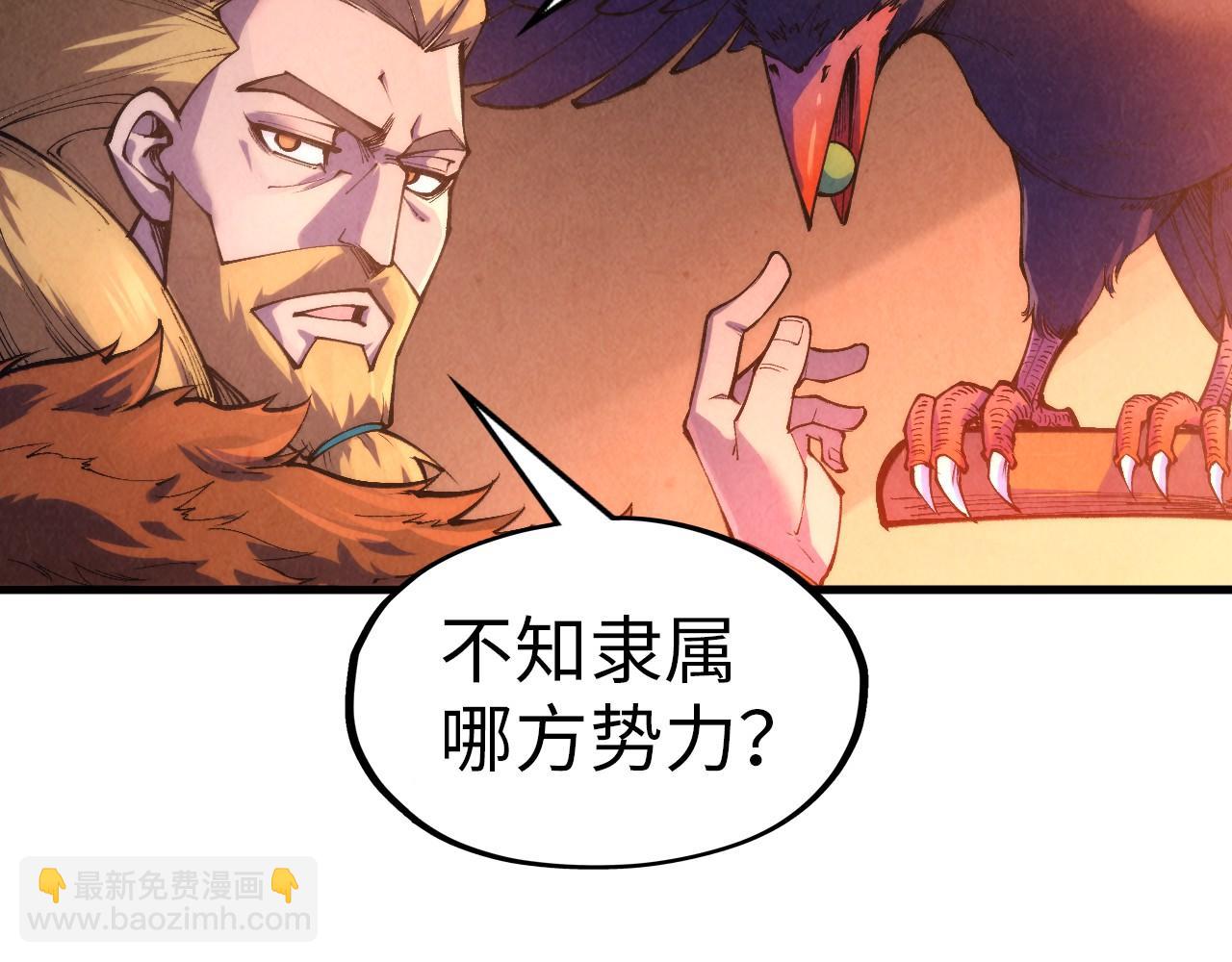 第300话 海北飞的试探28