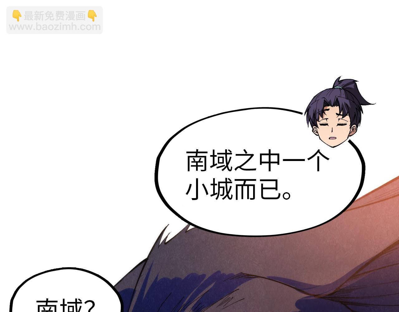 第300话 海北飞的试探29