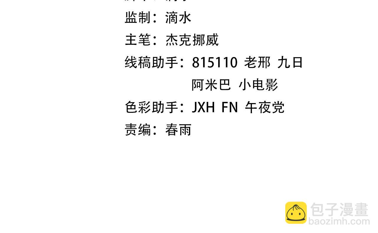 第300话 海北飞的试探3