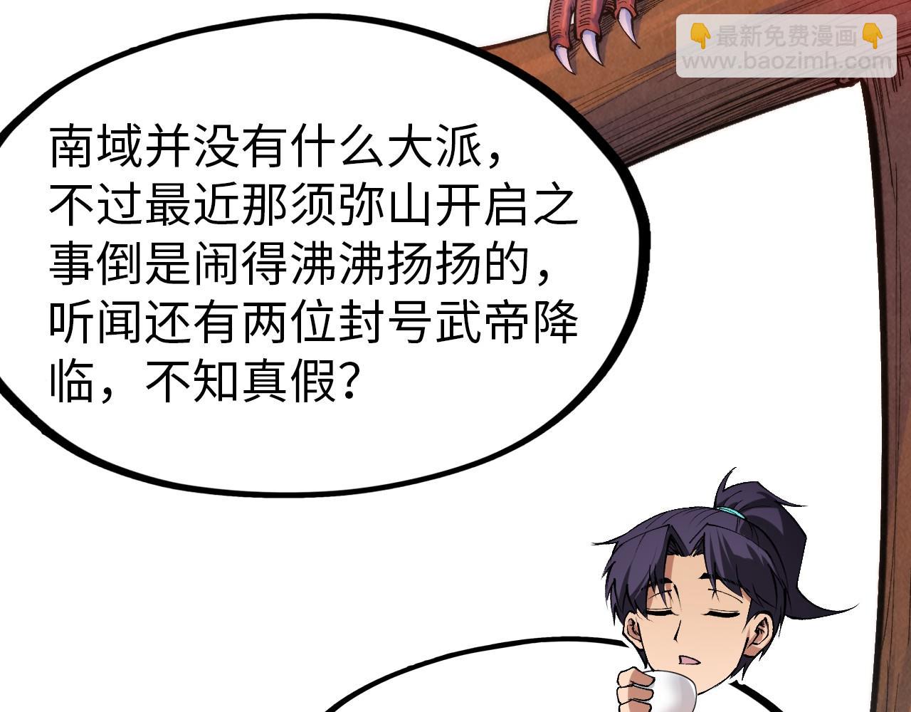 第300话 海北飞的试探31