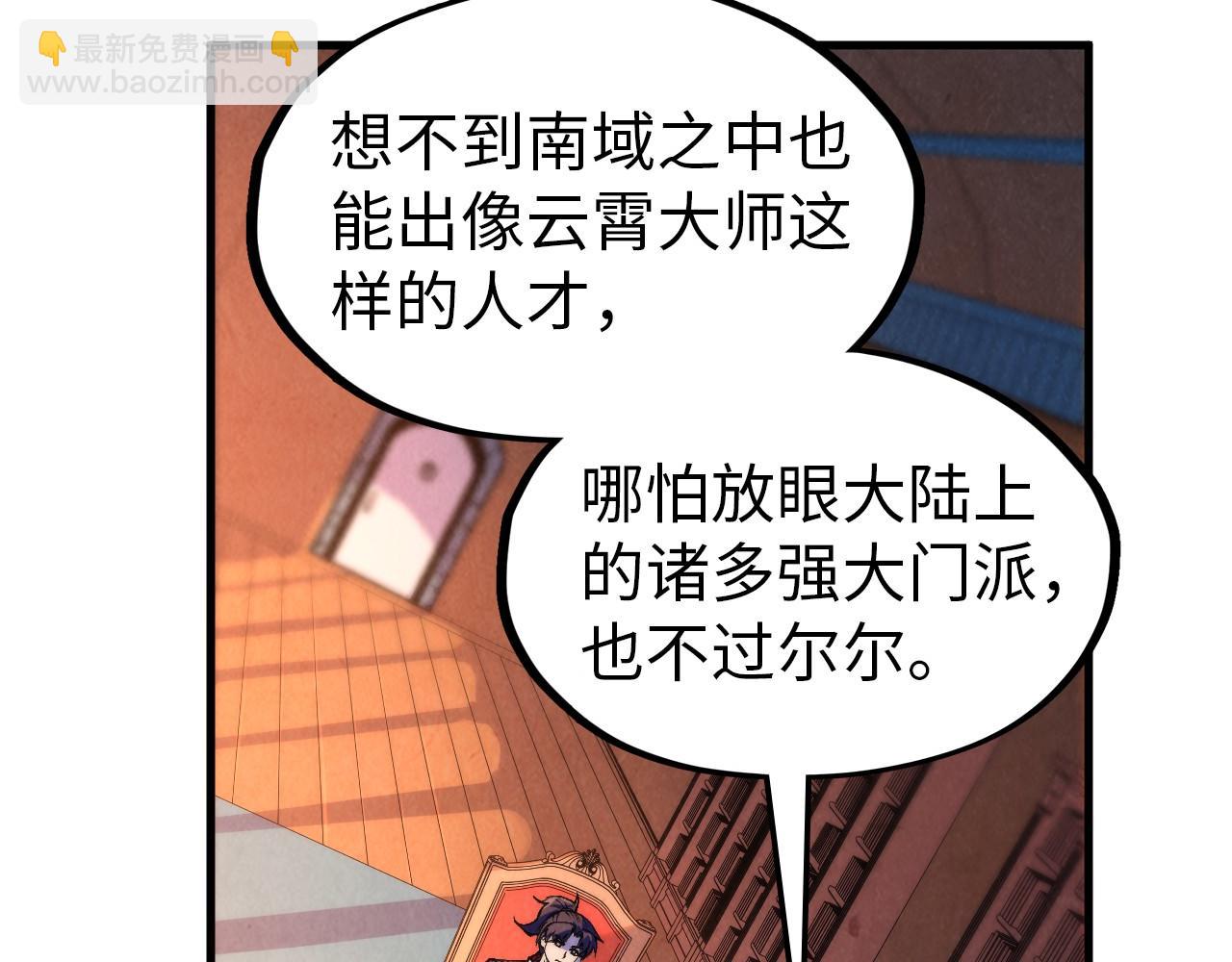 第300话 海北飞的试探33