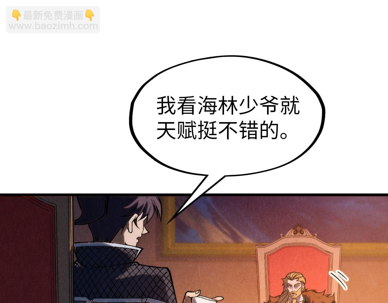 第300话 海北飞的试探36