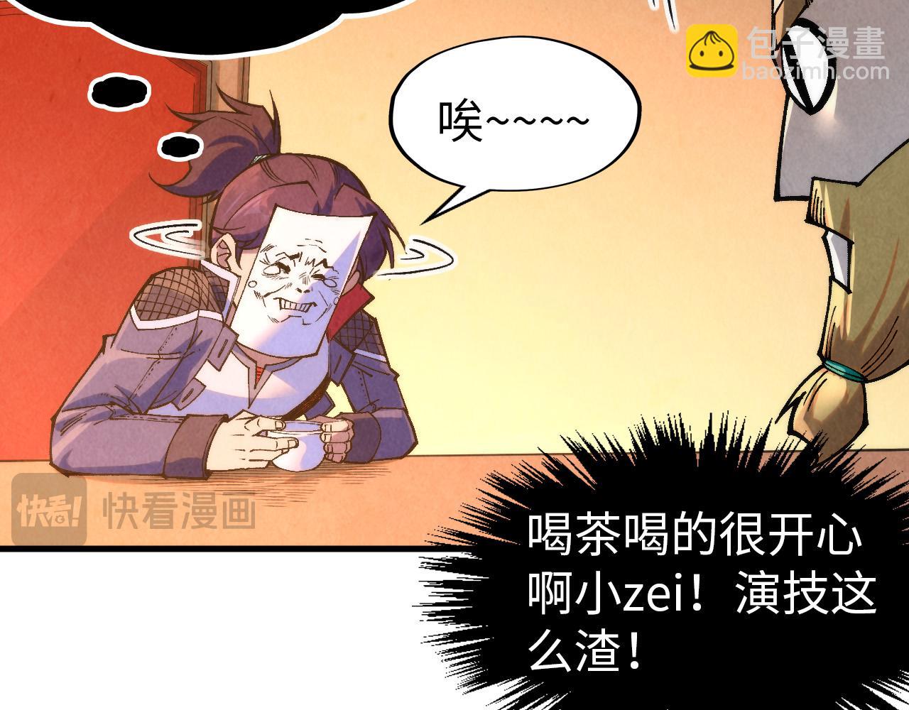 第300话 海北飞的试探38