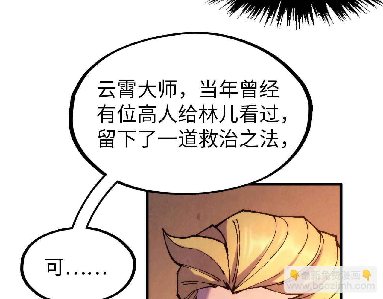 第300话 海北飞的试探39