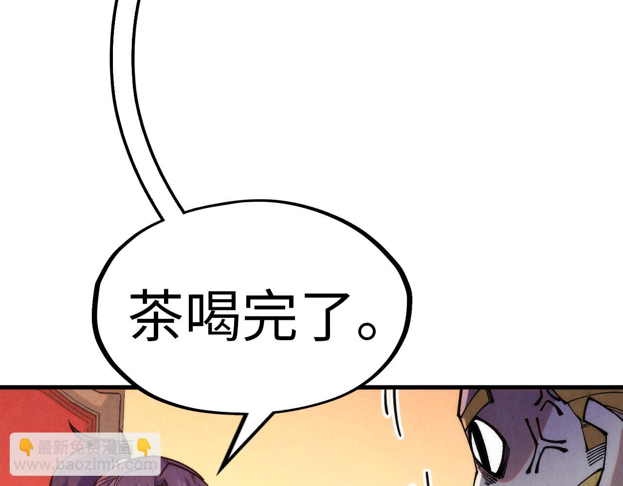 第300话 海北飞的试探41