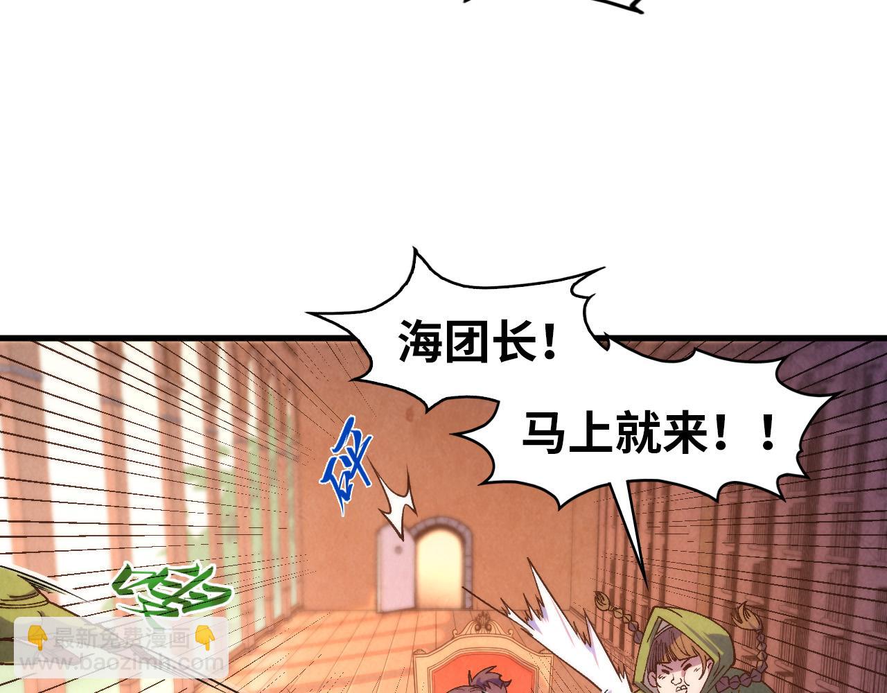 第300话 海北飞的试探44