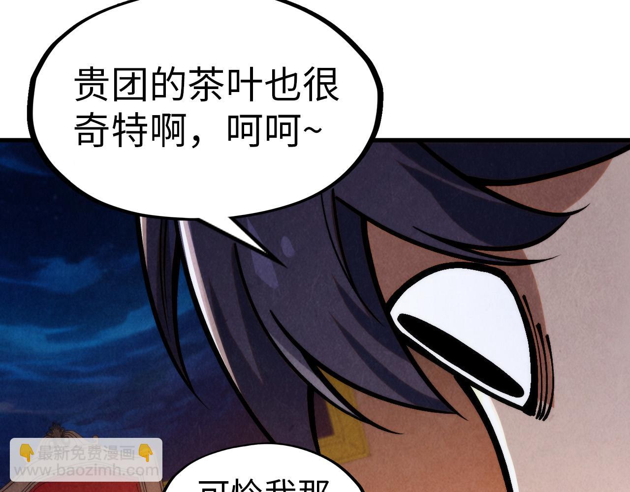第300话 海北飞的试探46