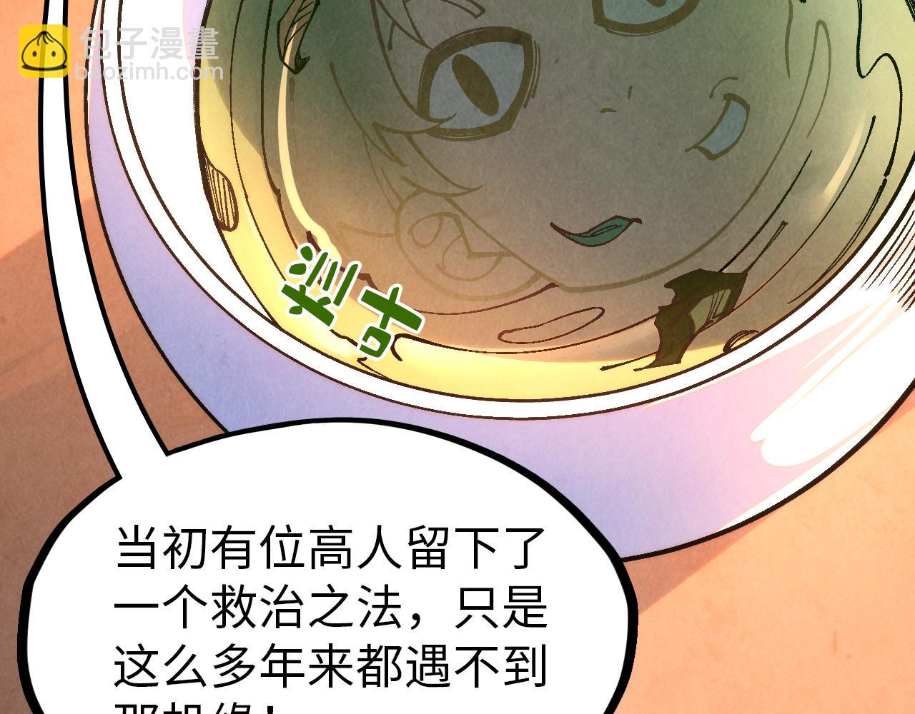 第300话 海北飞的试探48