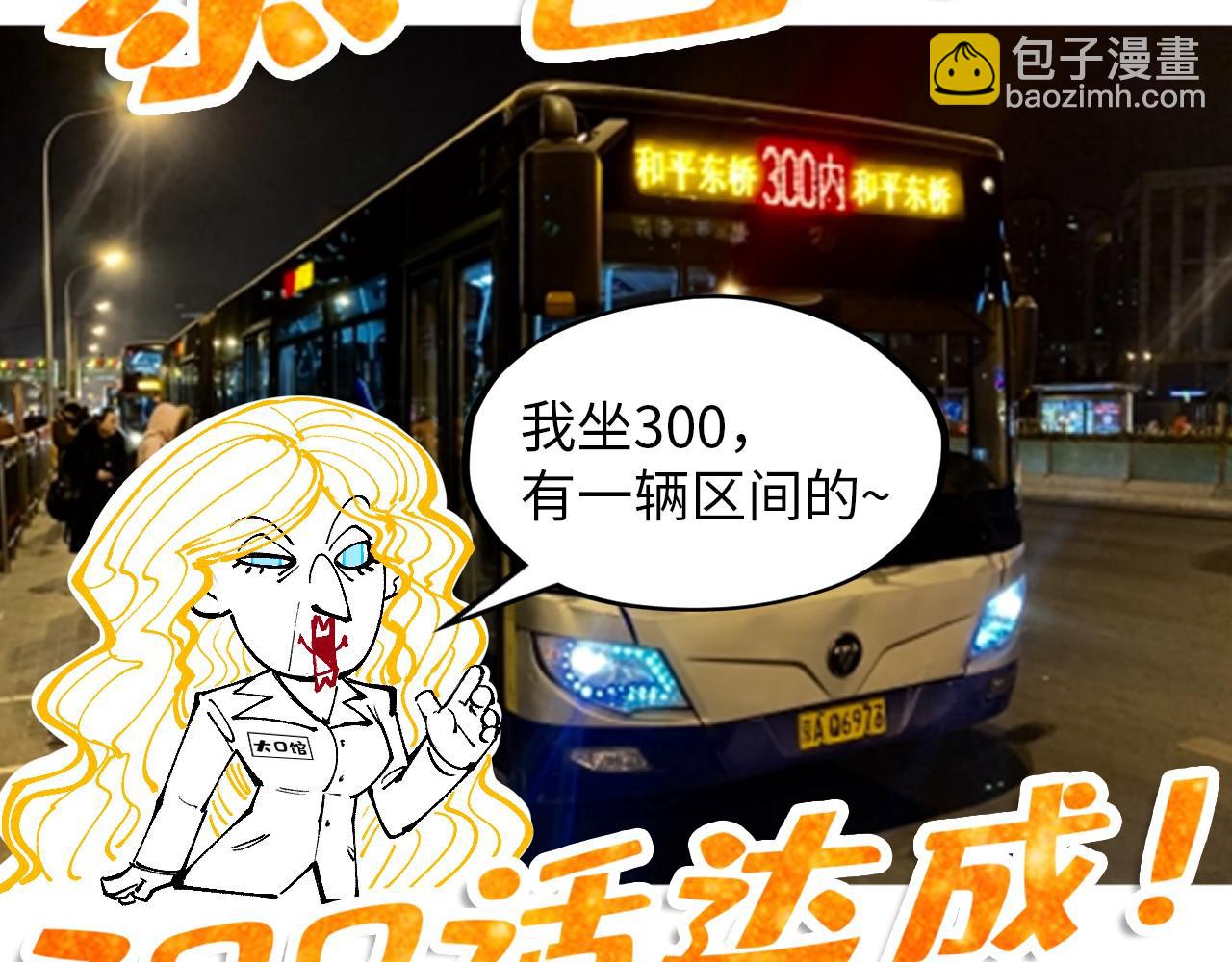 第300话 海北飞的试探5
