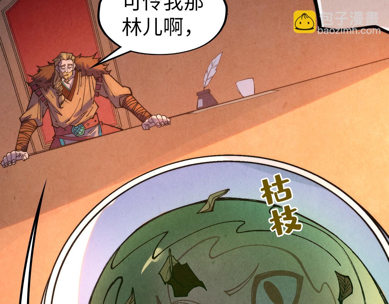 第300话 海北飞的试探51