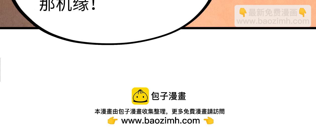 第300话 海北飞的试探53
