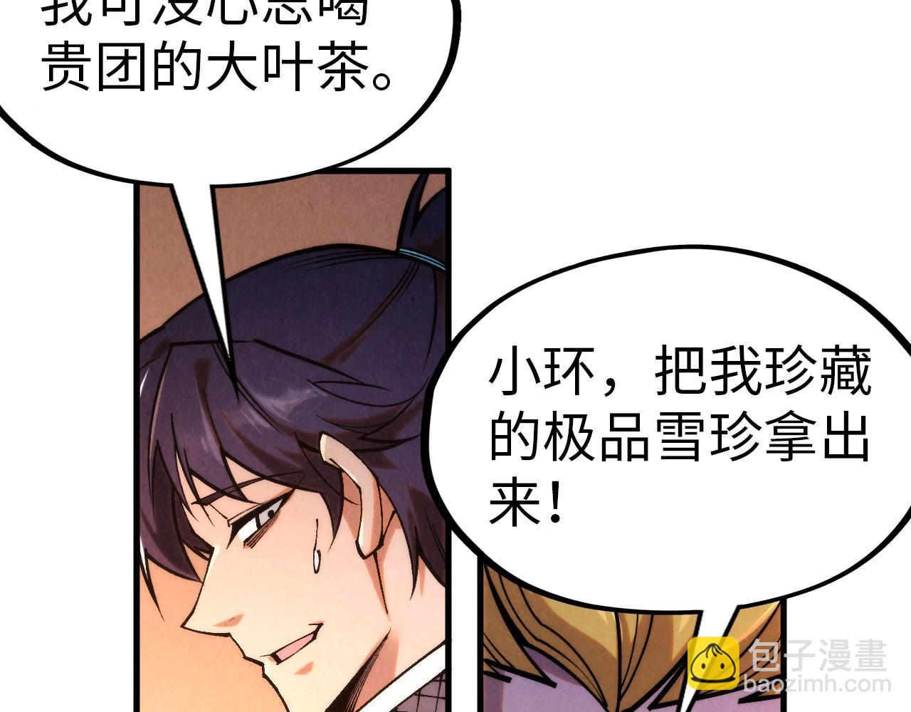 第300话 海北飞的试探56