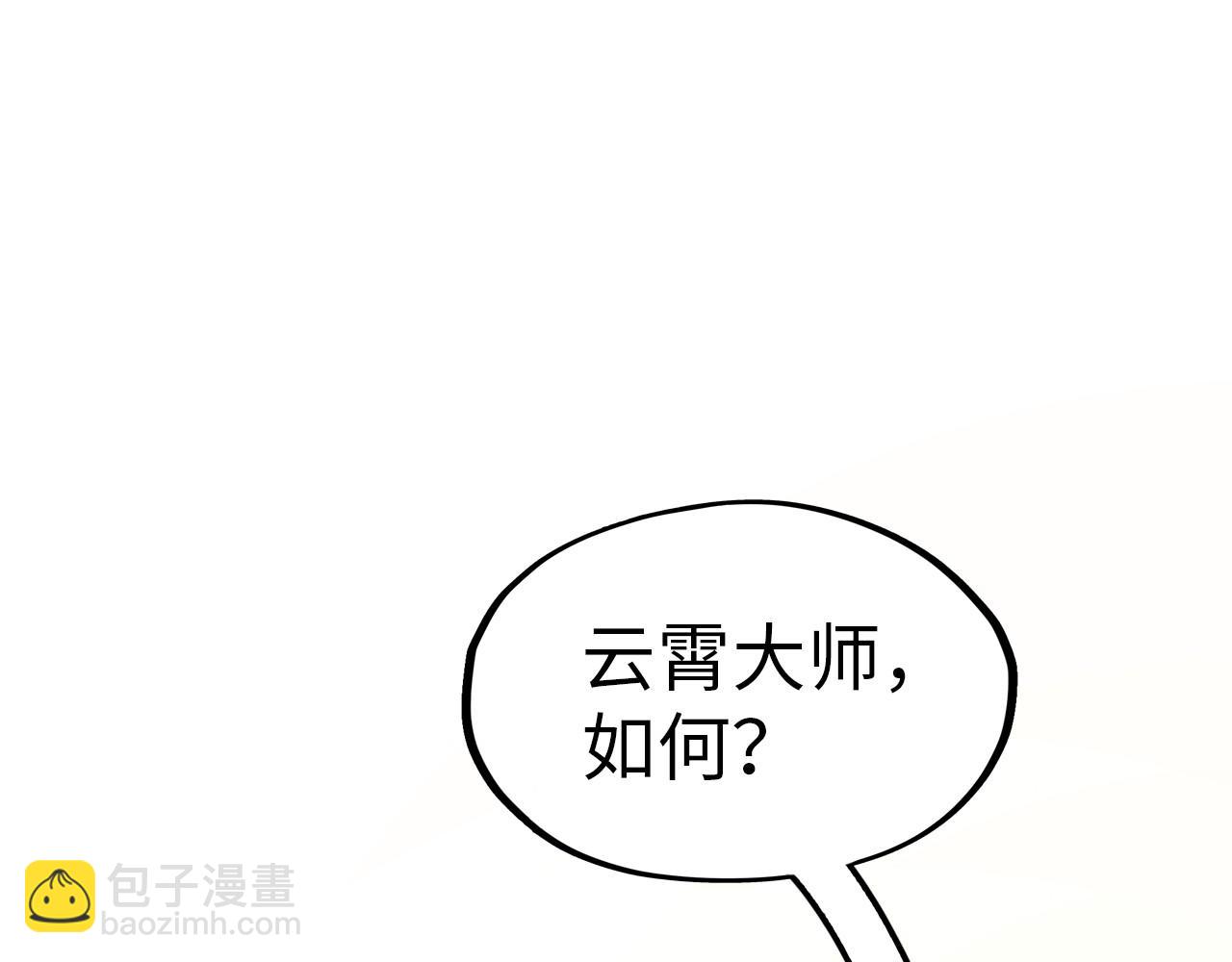 第300话 海北飞的试探58
