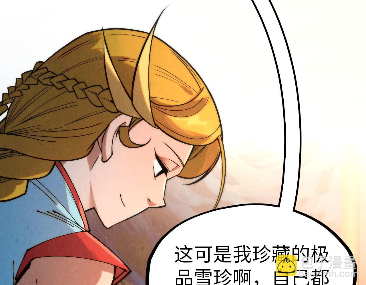 第300话 海北飞的试探59