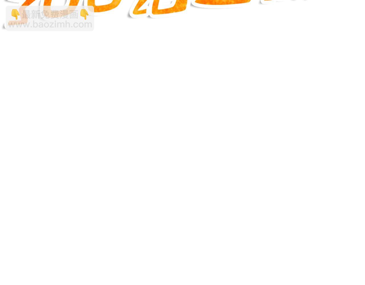 第300话 海北飞的试探6