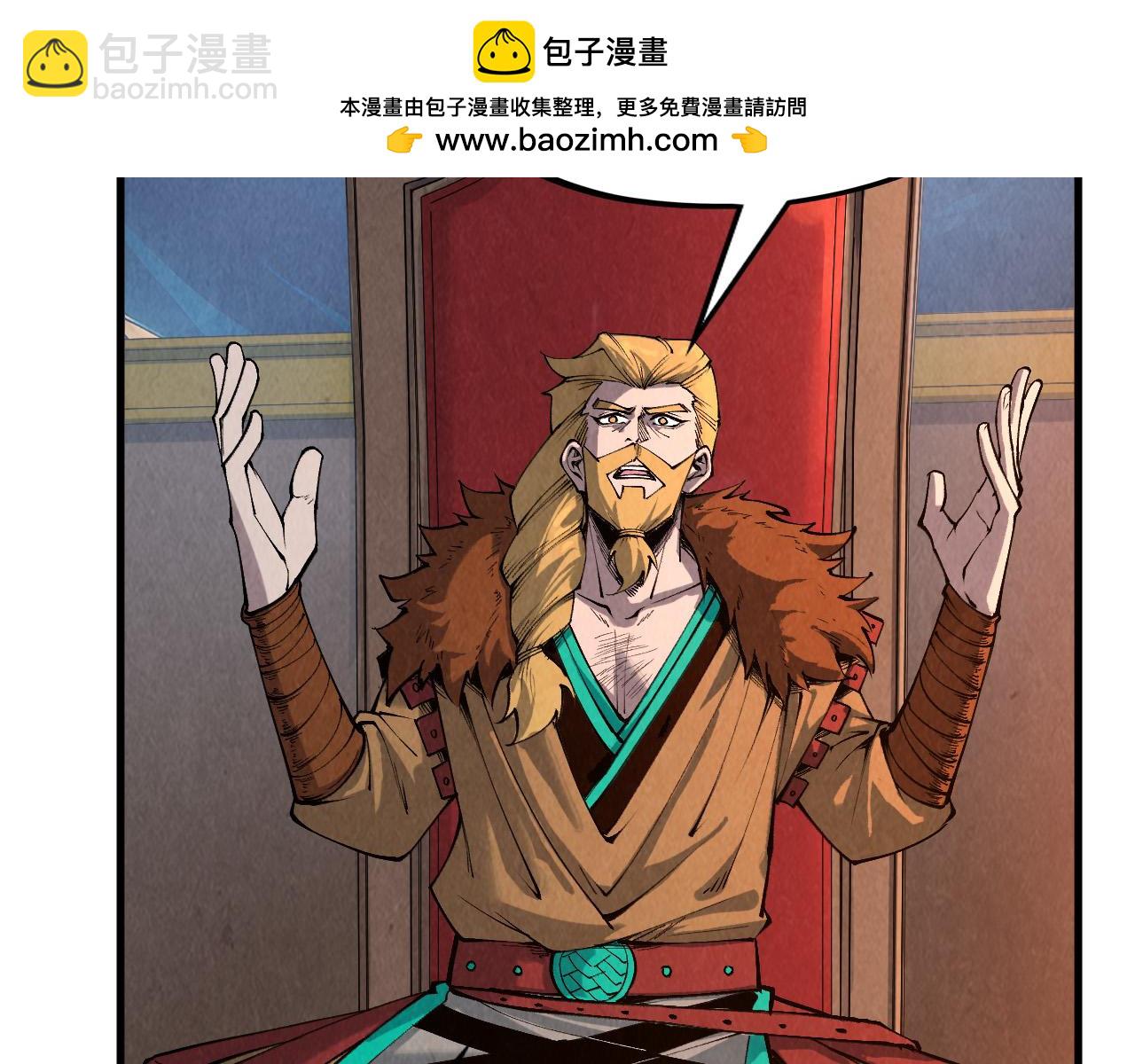 第300话 海北飞的试探69