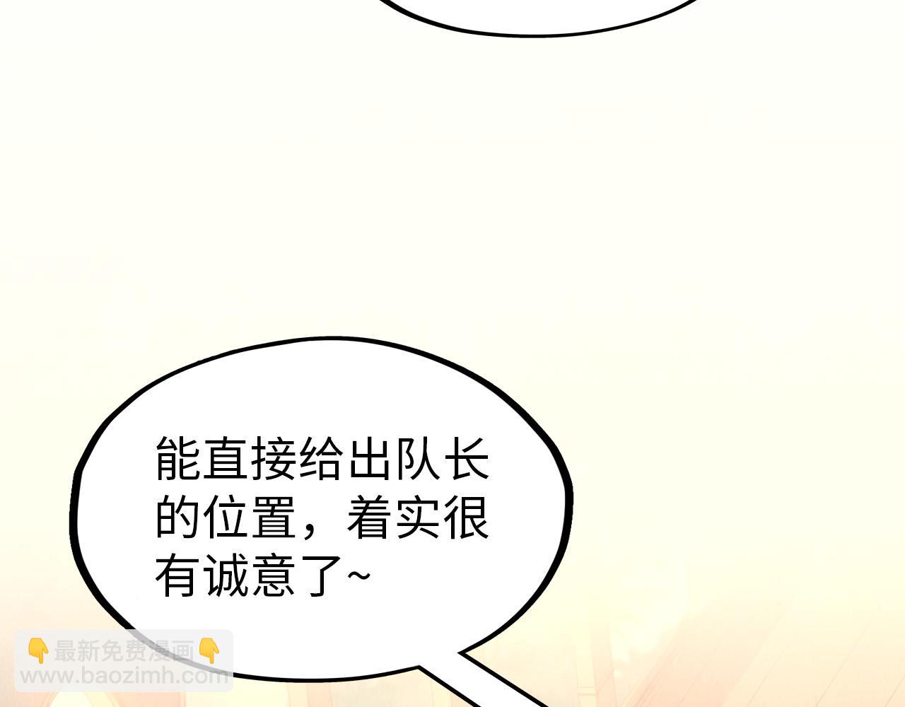 第300话 海北飞的试探71