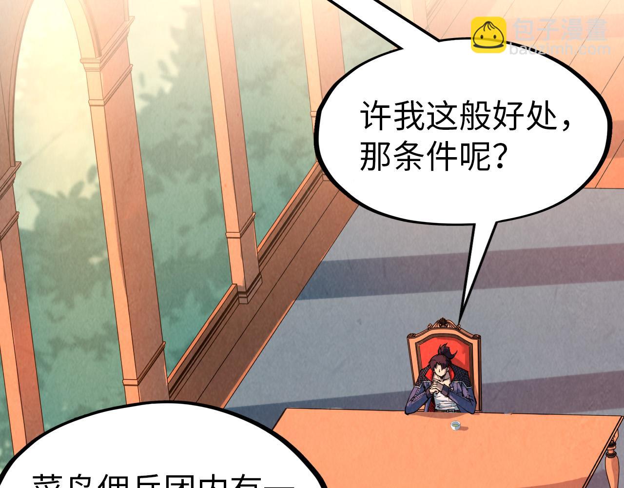 第300话 海北飞的试探72
