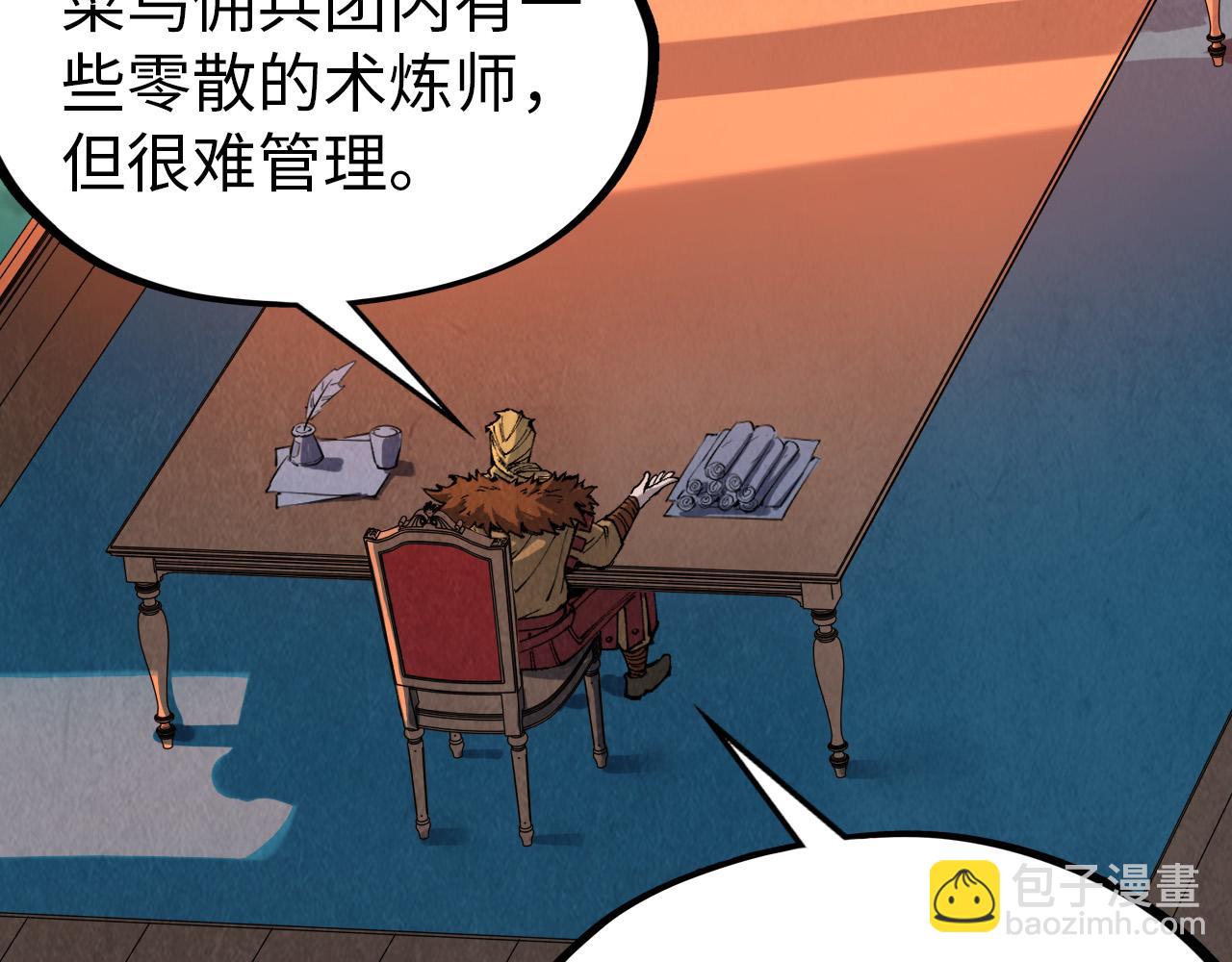 第300话 海北飞的试探73