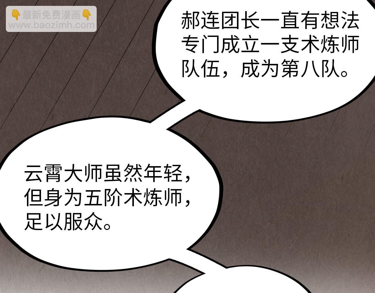 第300话 海北飞的试探74