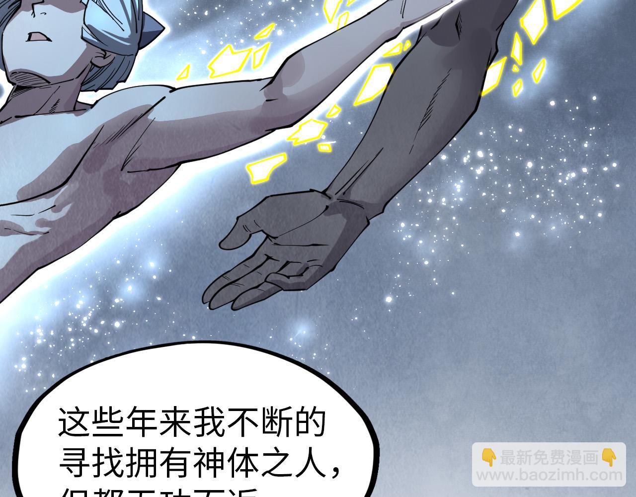 第300话 海北飞的试探84