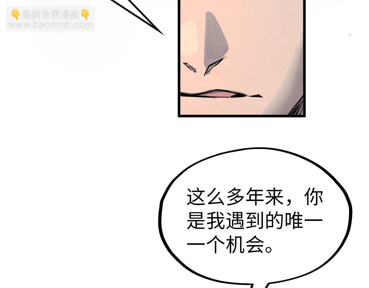 第300话 海北飞的试探86